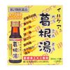 [第2類醫藥品] Doldo製藥 Ilcare 葛根 30mL（x3瓶）