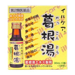 [第2類醫藥品] Doldo製藥 Ilcare 葛根 30mL（x3瓶）