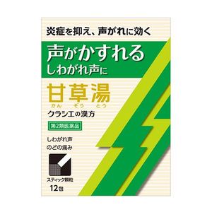 [2nd-Class OTC Drug] Kracie Pharmaceutical [28] "Kracie" Kampo Glycyrrhiza Decoction Extract Granules S 12 packets