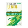 [第2類醫藥品] Kracie製藥「Kracie」漢方甘草萃取微粒S2 10包