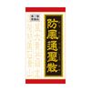 [第2類醫藥品] Kracie製藥【T-20】「Kracie」漢方防腐通散萃取物FC錠 360片