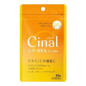[第三类医药品]Shionogi Healthcarecinly EX 咀嚼片 e 60片