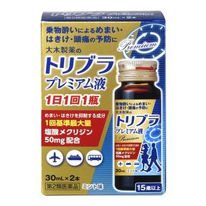 [第2類醫藥品]大木製藥蒺藜高級液體 2瓶