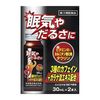 [第3類醫藥品] 米田製藥 鬣狗88口服液 30mL (x2瓶)