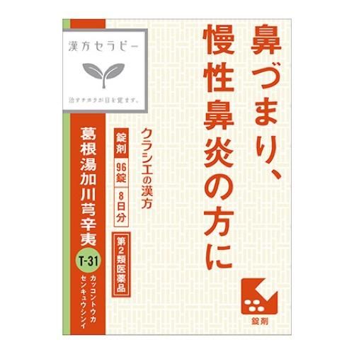 [2nd-Class OTC Drug] Kracie Pharmaceutical [T-31] "Kracie" Kampo Kakkonto Kasenkyu Shini Extract Tablets 96 tablets