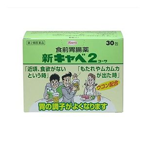 [第2類醫藥品] 興和新藥 Shin Cabana 2 Kowa 30包