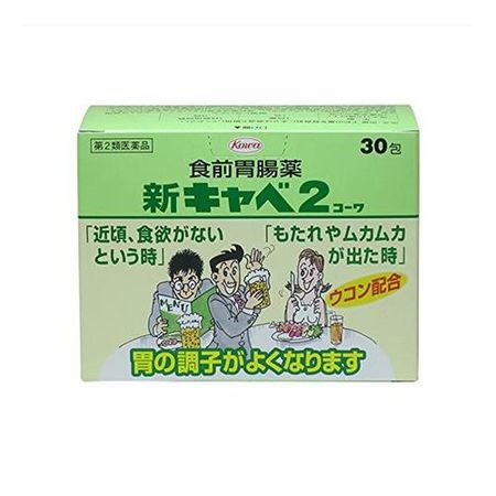 【第2类药品】 兴和新药 Shin Cabana 2 Kowa 30包