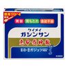 [第2類醫藥品]恵命堂慶明化新散 沖劑型 超值裝 400g (100g x 4袋)