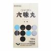 [第2類醫藥品] 內田若藥 內田六味丸 180g（約 1800 顆）