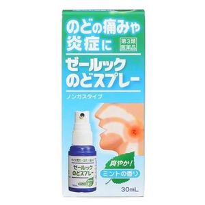 [第3類醫藥品]福地製薬Zeal Look 咽喉噴霧 30mL