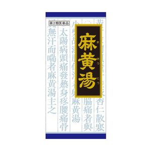 [第2類醫藥品] Kracie製藥 [22] Kracie漢方毛藤萃取顆粒 45包