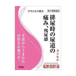 [第2類醫藥品] Kracie製藥[T-54]「Kracie」龍涎香湯萃取物錠 48片（4片x12包）