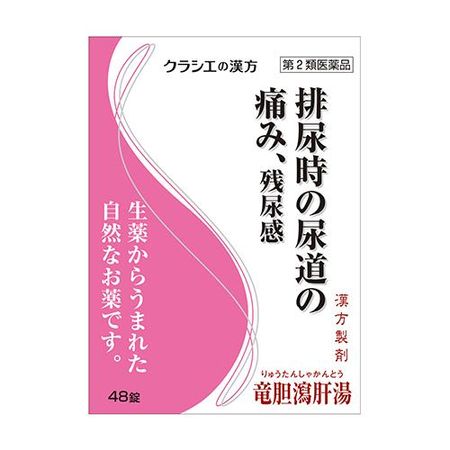 【第2類医薬品】 クラシエ薬品 〔T-54〕 「クラシエ」 竜胆瀉肝湯エキス錠 48錠 (4錠×12包)