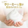 unileverDOVE/多芬溫和敏感型沐浴露泵
