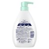 unilever Dove Body Wash Sensitive Mild Pump