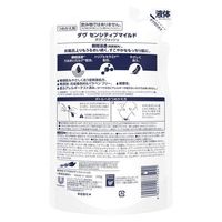 合併unileverDOVE/多芬感肌溫和沐浴露 補充裝