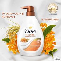 unileverDOVE/多芬沐浴露米酵素和桂花壓泵