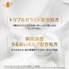 unilever DOVE/多芬荷荷巴油檀香沐浴露