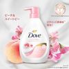 unilever Dove Body Wash Peach & Sweet Pea Pump