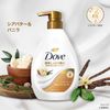 unilever Dove Body Wash Shea Butter & Vanilla Pump