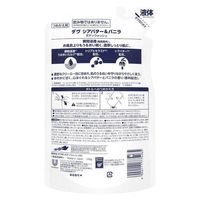unileverDOVE/多芬果油香草沐浴露補充裝