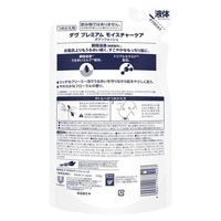 unileverDOVE/多芬高級保濕沐浴露補充裝