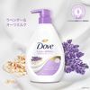 unilever Dove Body Wash Lavender & Oat Milk Pump