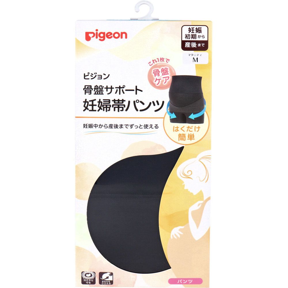 Pigeon Pelvic Support Maternity Belt Pants Black