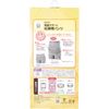 Pigeon Pelvic Support Maternity Belt Pants Black