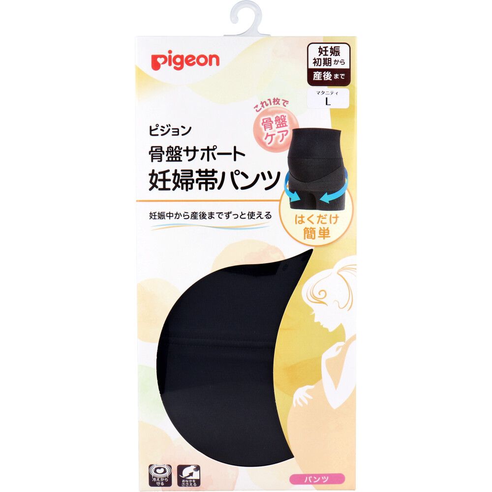 Pigeon Pelvic Support Maternity Belt Pants Black