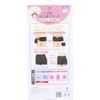 Pigeon First Postpartum Set - Pelvic Belt & Pelvic Pants, Black