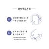 葵缇亚 Pro Style Nuance 化妆油