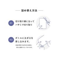 Kracie 로 스타일 뉘앙스 메이크업 오일