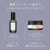 葵缇亚 Pro Style Nuance 化妆油