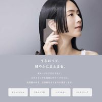 Kracie 로 스타일 뉘앙스 메이크업 오일