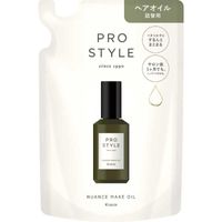 クラシエ プロスタイル ニュアンスメイクオイル 詰替用