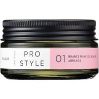 クラシエ プロスタイル ニュアンスメイクオイルバーム アレンジ