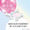 PELICAN沛麗康石鹼護膚潔面皂 櫻花香型