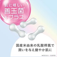 펠리칸 비누 비누 스킨 멘테 세안 비누 체리 블러섬의 향기