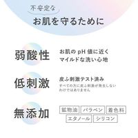 펠리칸 비누 비누 스킨 멘테 세안 비누 체리 블러섬의 향기