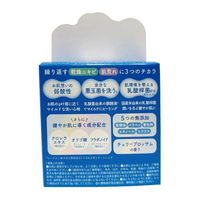 펠리칸 비누 비누 스킨 멘테 세안 비누 체리 블러섬의 향기