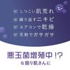 PELICAN沛麗康石鹼護膚潔面皂 櫻花香型