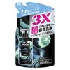 AXE Premium Fragrance Body Soap Aqua Bergamot Refill
