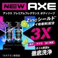 AXE 프리미엄 향기 바디 비누 아쿠아 베르가못 리필
