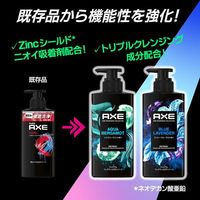 AXE 프리미엄 향기 바디 비누 아쿠아 베르가못 리필