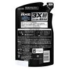 AXE Premium Fragrance Body Soap Aqua Bergamot Refill