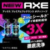 AXE Premium Fragrance Body Soap Blue Lavender Refill