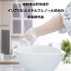 Iwatani Industry Arara Medicated Foam Hand Soap