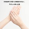 Iwatani Industry Arara Medicated Foam Hand Soap