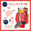 COSMETEX ROLAND dotbye Pore Strawberry Facial Cleanser Black Freshly picked strawberry scent